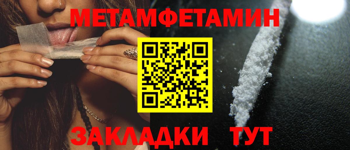 АМФЕТАМИН VHQ  АМФ  Норильск  Вход с VPN  Амфетамин 