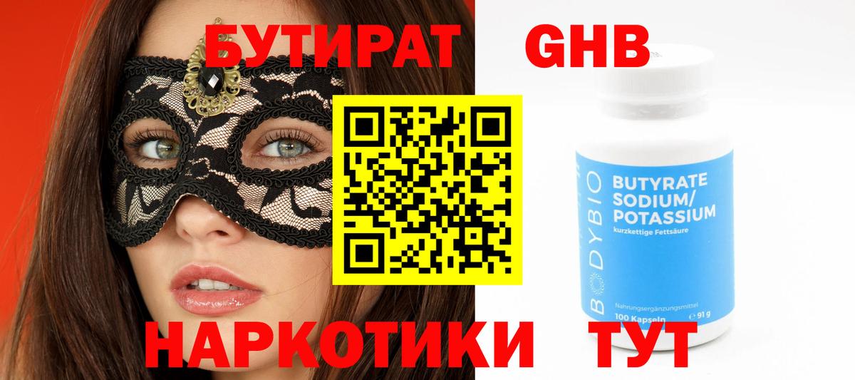 Где найти наркотики?  APVP СОЛЬ кристаллы  Гашиш  Норильск  Вход с VPN  МЕФ кристаллы  COCAIN 