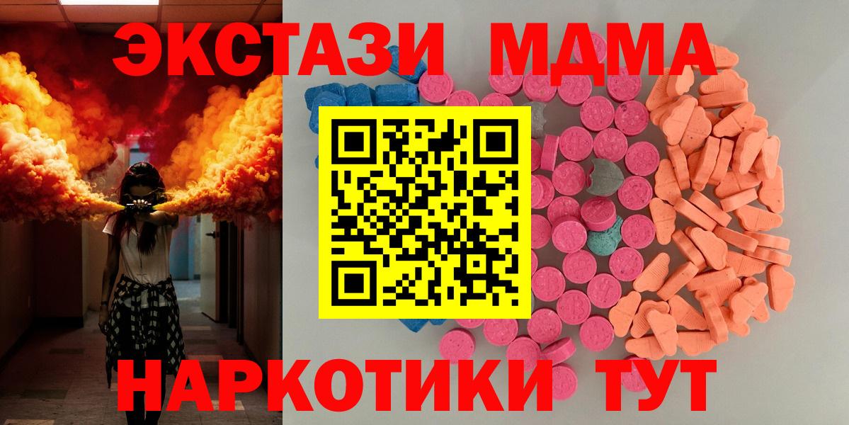 Экстази TESLA Норильск