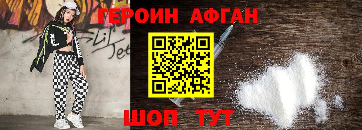 Вейп ТГК Норильск