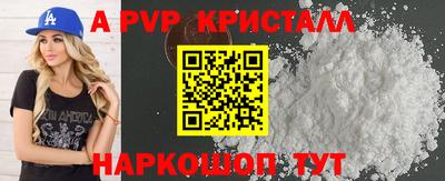 меф Чебаркуль