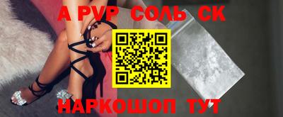 меф Чебаркуль