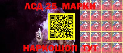 меф Чебаркуль