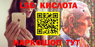 меф Чебаркуль