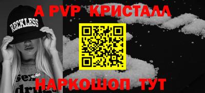 меф Чебаркуль