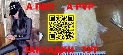 jwh Чапаевск