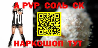 меф Чебаркуль