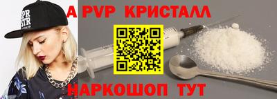 jwh Чапаевск