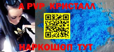 меф Чебаркуль