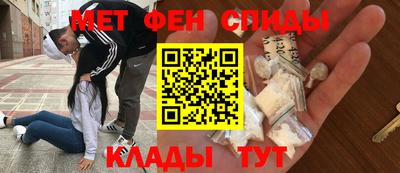 меф Чебаркуль
