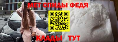 меф Чебаркуль
