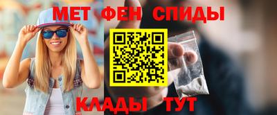 меф Чебаркуль