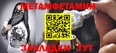 jwh Чапаевск