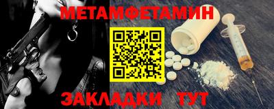 jwh Чапаевск