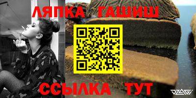 jwh Чапаевск