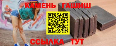 меф Чебаркуль