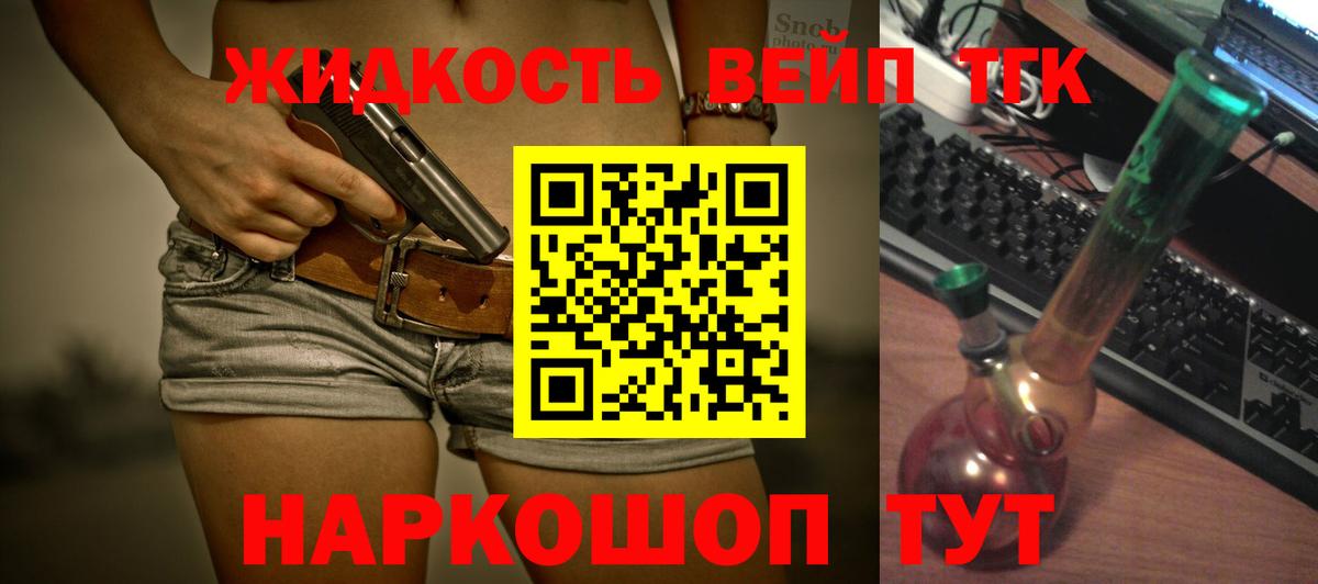 Дистиллят ТГК Wax Норильск
