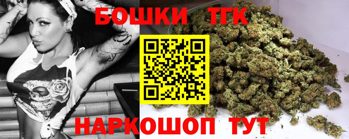 Конопля White Widow  Каннабис LSD WEED  Вход с VPN  Норильск  Бошки марихуана тримм 